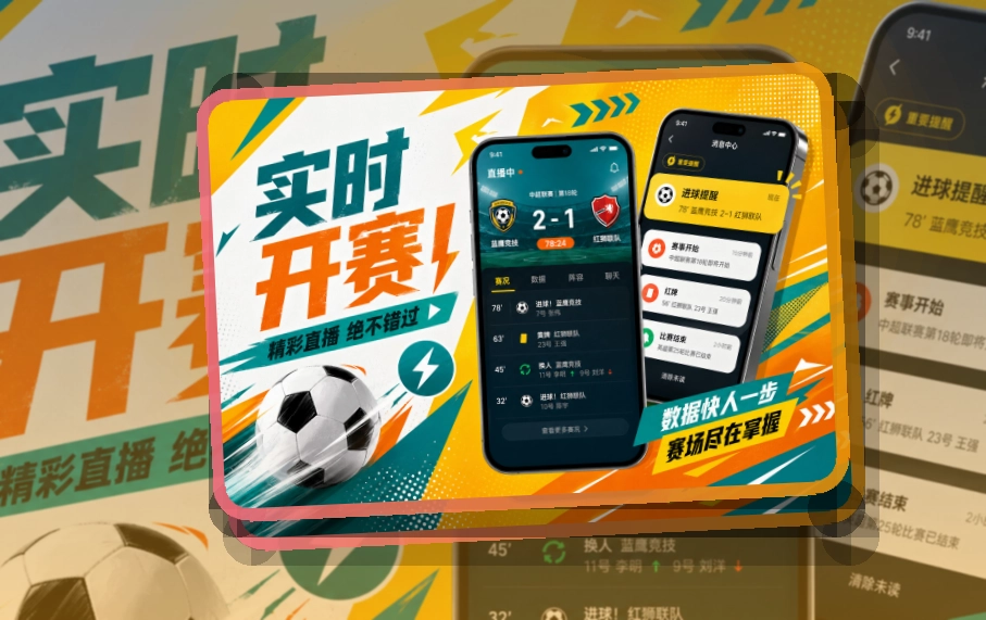 500彩票网官方移动端使用指南,临时访问也不耽误,减少寻找入口的时间
