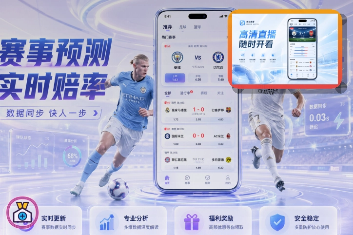 2026美加墨世界杯赛程与国家队阵容首图